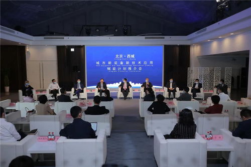 北京西城發(fā)布新裝備新技術(shù)賦能計(jì)劃 明年實(shí)現(xiàn)5G全覆蓋，打造人工智能公共數(shù)據(jù)平臺(tái)